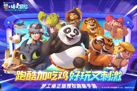 hahabet梦想